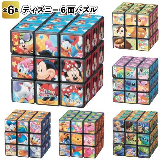 値下★昔の★海外 ディズニー レスキューレンジャーズ 大きいパズル 値下☆昔の☆海外 ディズニー レスキューレンジャーズ 大きい