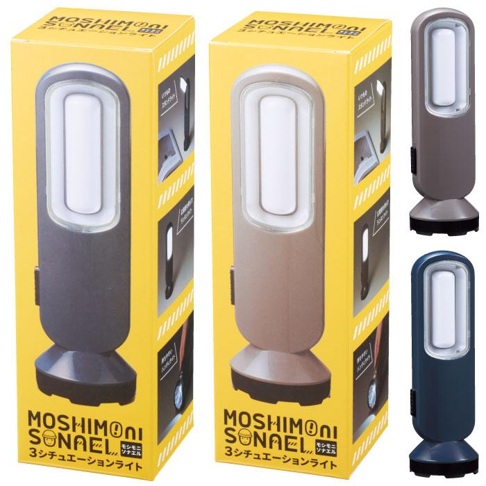モシモニソナエル3シチュエーションライト　12個セット モシモニソナエル 3シチュエーションライト 景品 粗品 プチギフト