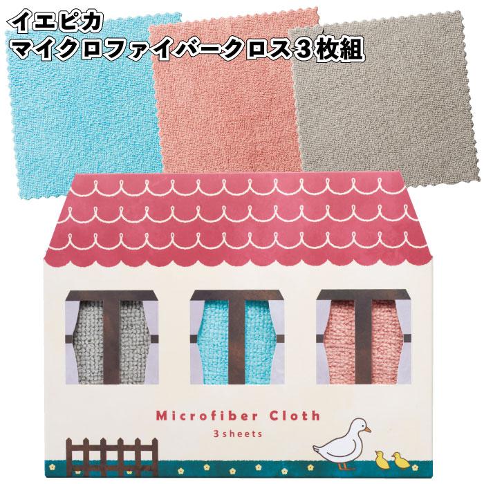 キィちゃん　3分5分3m フレア加工なし イエピカ マイクロファイバークロス3枚組 お掃除 クロス 景品 粗品