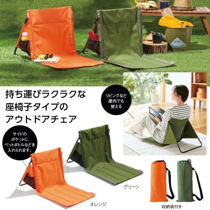 送料無料 キャンプス グラウンドチェア 6個セット キャンプ 送料無料 キャンプス グラウンドチェア 6個セット キャンプ