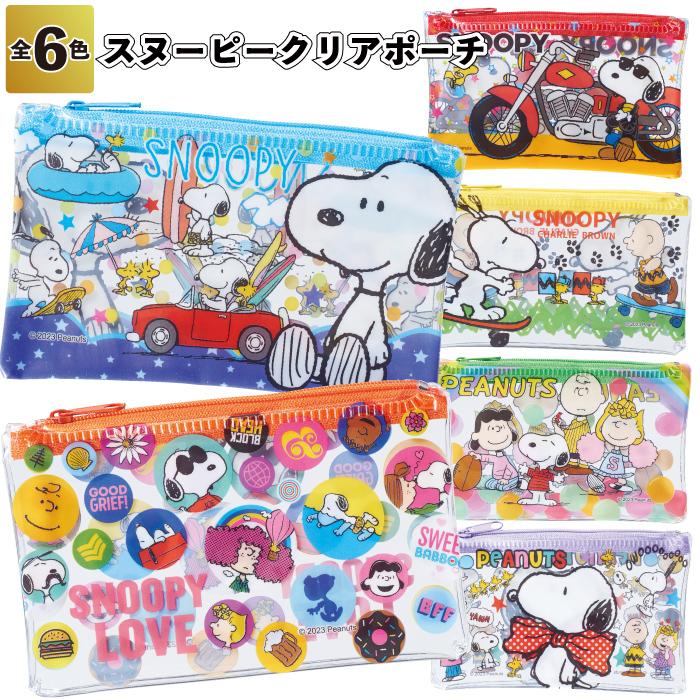 昭和レトロ　スヌーピー クリアポーチ　ビニール　日本製　ピーナッツ スヌーピークリアポーチ スヌーピー クリア ポーチ 景品 粗品