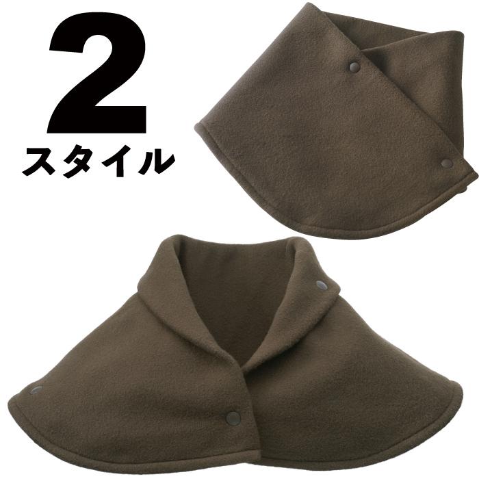 送料無料 ２スタイル ネックウォーマー36個セット  ネック ウォーマー マフラー 防寒 2WAY 景品 粗品 ギフト プチギフト 記念品の画像