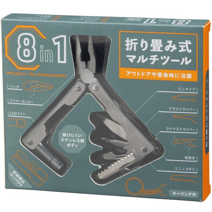 送料無料 8in1折り畳み式マルチツール16個セット キャンプ 釣り 登山