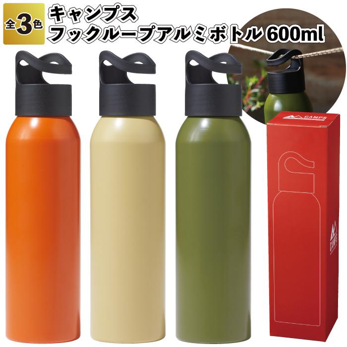 送料無料 キャンプス フックループアルミボトル600ml18個セット アルミ