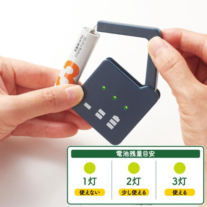 モシモニソナエル 乾電池チェッカー 粗品 プチギフト 防災 震災 災害