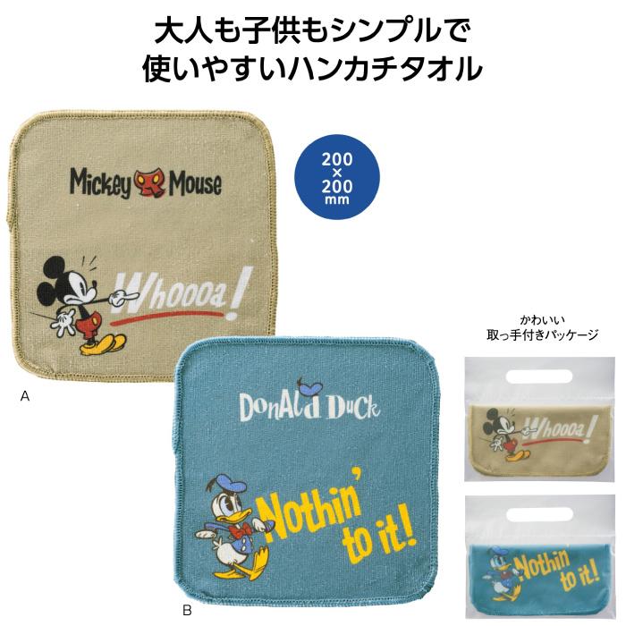 送料無料 ミッキー＆ドナルド ハンカチタオル64個セット ミッキー