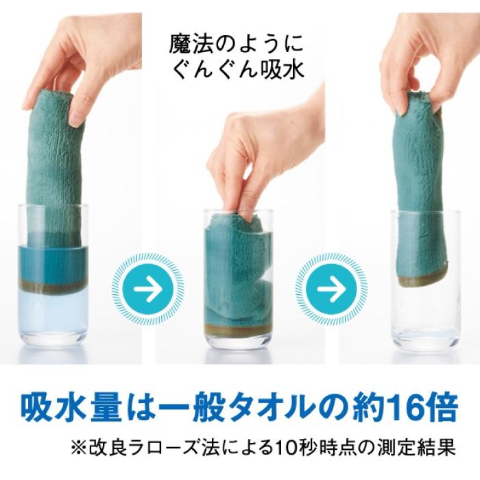 超ド吸水クロス3枚組 吸水 クロス 掃除 キッチン 大掃除 洗車 景品