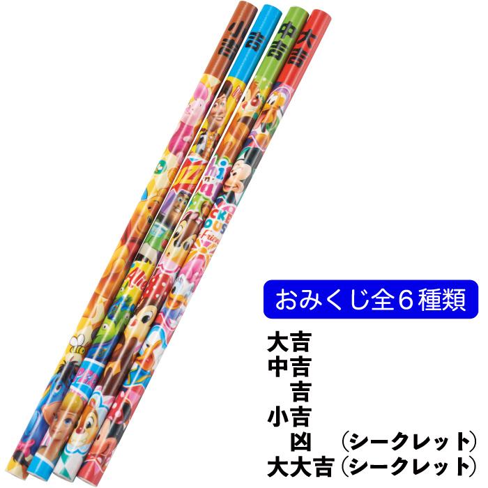 送料無料】開運おみくじキャラクター鉛筆48名様 ディズニー クジ 抽選