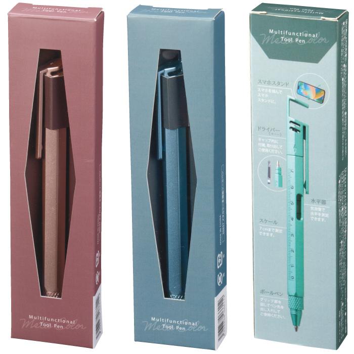 メタカラー多機能ツールペン ボールペン プレゼント かわいい 文具