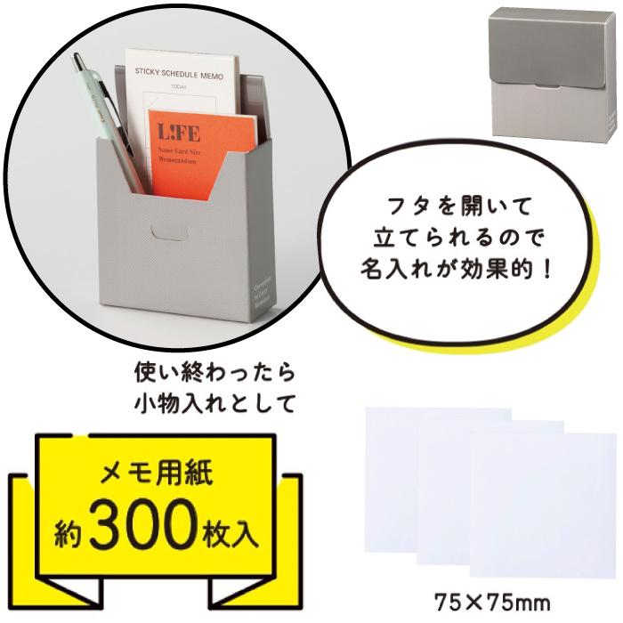 ボックス入りメモ用紙 メモ メモ帳 メモ用紙 ボックス 無地 カラー