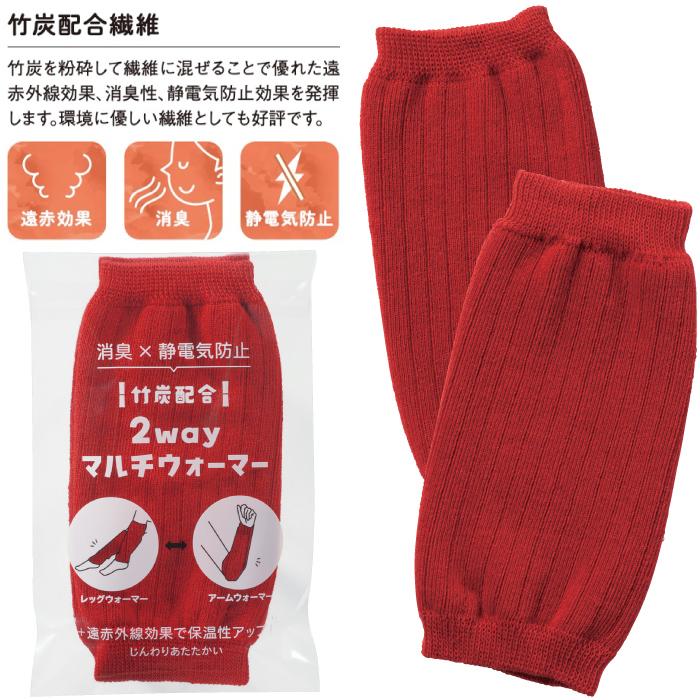 GIUGIU ジウジウ レッグウォーマー アームウォーマー マフラー 2点