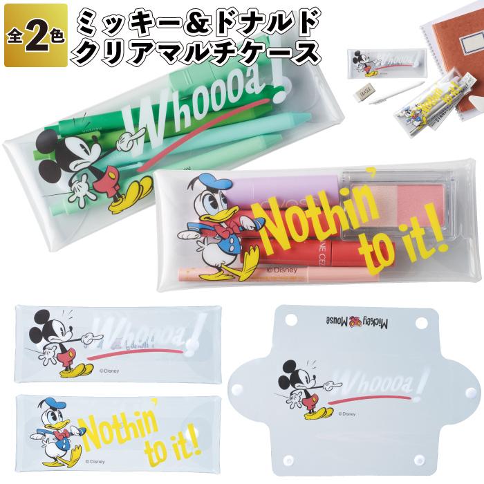 ミッキー＆ドナルド クリアマルチケース ディズニー ドナルド ポーチ