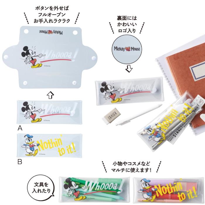 ミッキー＆ドナルド クリアマルチケース ディズニー ドナルド ポーチ