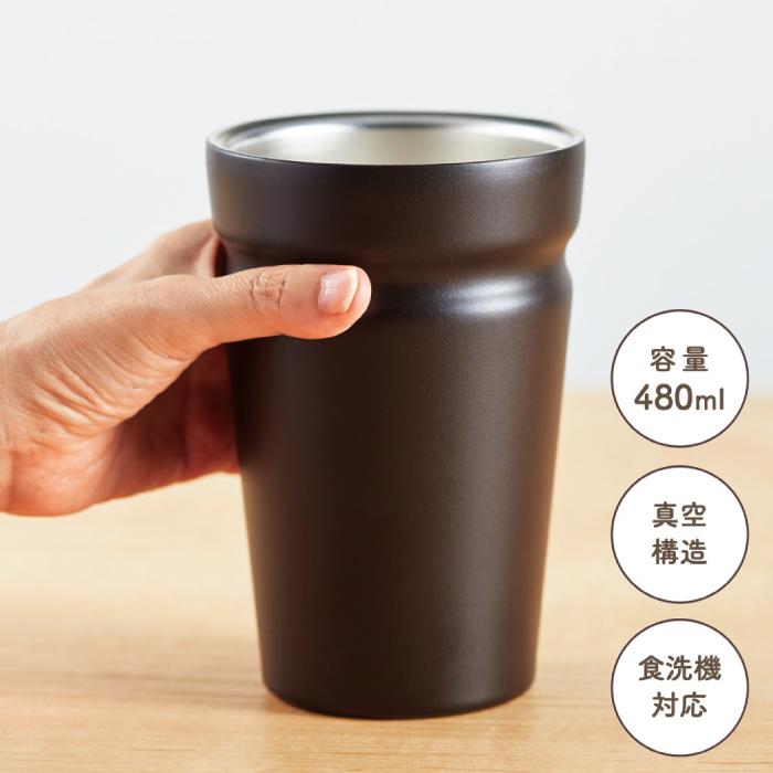 カップをそのままIN真空断熱タンブラー 粗品 プチギフト タンブラー