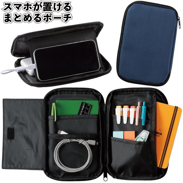 スマホが置けるまとめるポーチ 粗品 プチギフト 仕分けポーチ スマホ