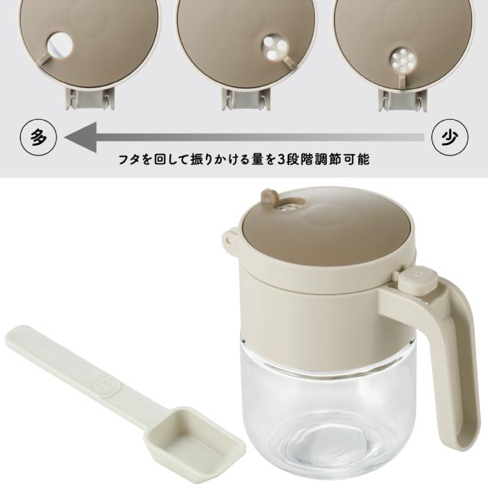 振りかけられる!2WAY調味料ポット 粗品 プチギフト 調味料入れ 軽量
