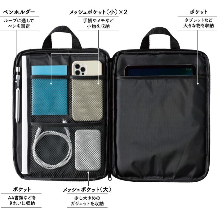 キルティング素材 多機能バッグ ブラック　calin キルティングモバイルバッグ タブレット 仕分け バッグインバッグ