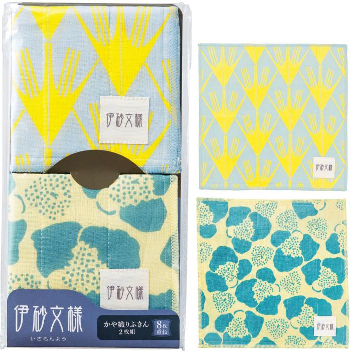 伊砂文様かや織りふきん2枚組 粗品 プチギフト ギフト 伝統柄 和モダン 