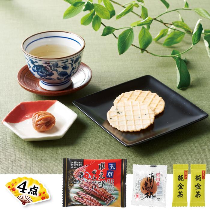 1個あたり198円送料無料 大入福箱 めでたい4点セット 60セット 福袋 
