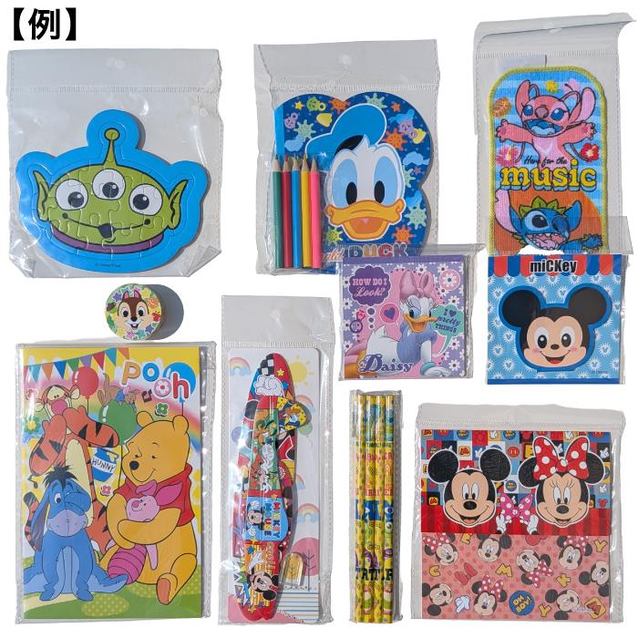 Disney 全国送料無料 ディズニーグッズ 10点セット 景品 粗品 プチ