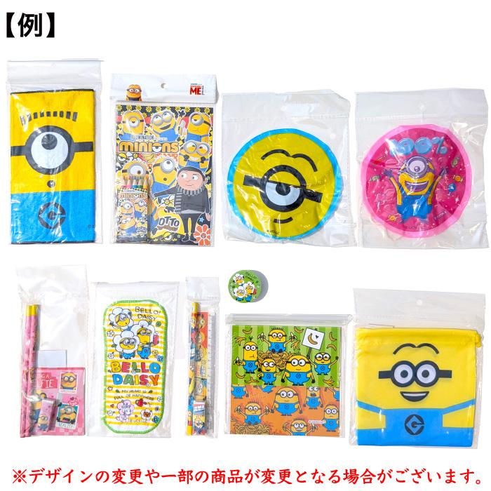 MINIONS（ミニオンズ） 全国送料無料 ミニオンズグッズ 10点セット