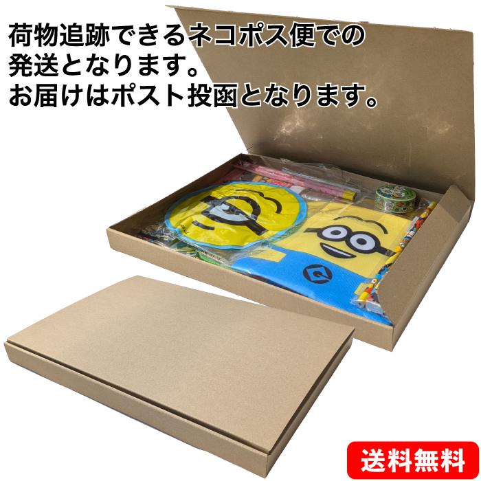 MINIONS（ミニオンズ） 全国送料無料 ミニオンズグッズ 10点セット