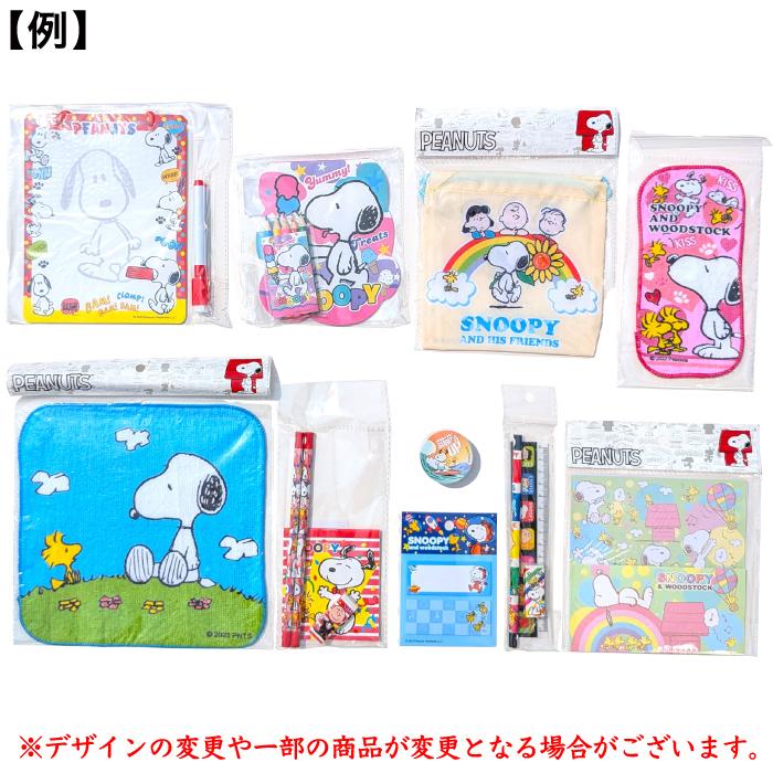 d*7様 スヌーピー グッズ セット SNOOPY SNOOPY（スヌーピー） 全国送料無料 スヌーピーグッズ 10点セット 景品