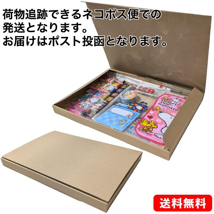 スヌーピー グッズセット 楽天市場】裁縫セット スヌーピー ソーイングセット ブリキ缶タイプ No