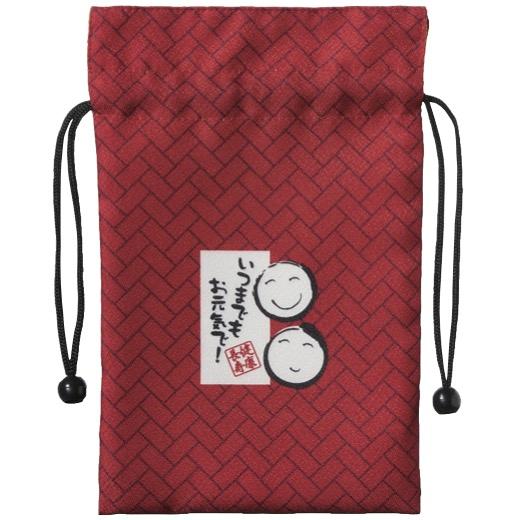 敬老の日2026年健康長寿リバーシブル巾着 粗品 プチギフト ギフト