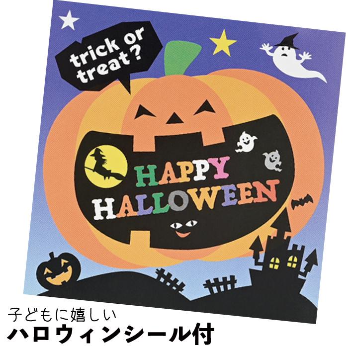 1個107円送料無料　パンプキン キャンディ5粒入シール付　200セット　　おかし おやつ キャンディ プチギフト 景品 子ども 幼稚園 保育園 ノベルティ_2