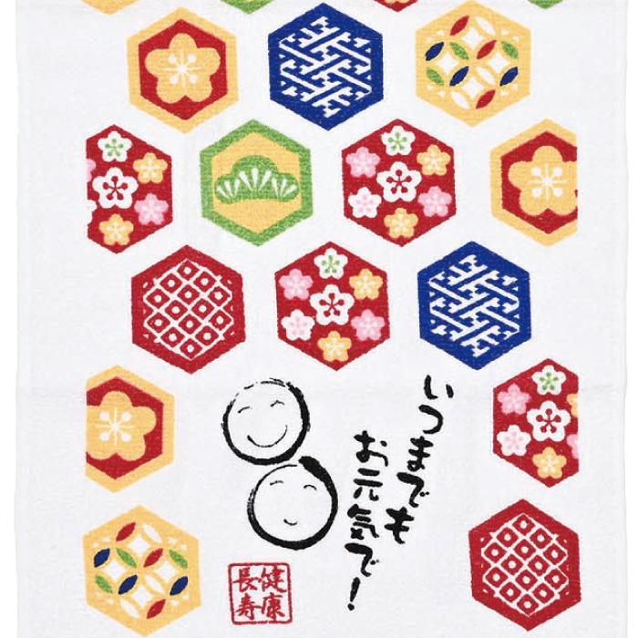 敬老の日2026年 来福亀甲柄 健康長寿フェイスタオル 粗品 プチギフト
