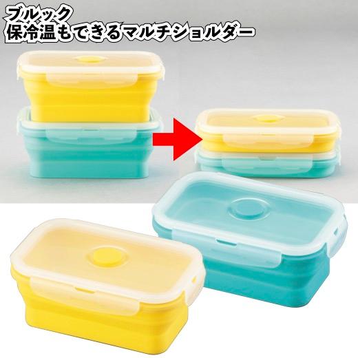 レンジで使えてたためるシリコン保存容器540ml 景品 粗品 プチギフト