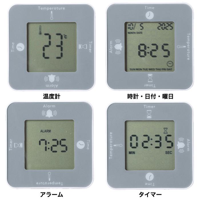 4wayデジタルクロック セット販売 景品 粗品 時計 デジタル メンズ