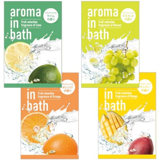 お香 aroma in bath 新aroma in bath入浴剤 粗品 プチギフト 入浴剤 ギフト 個包装