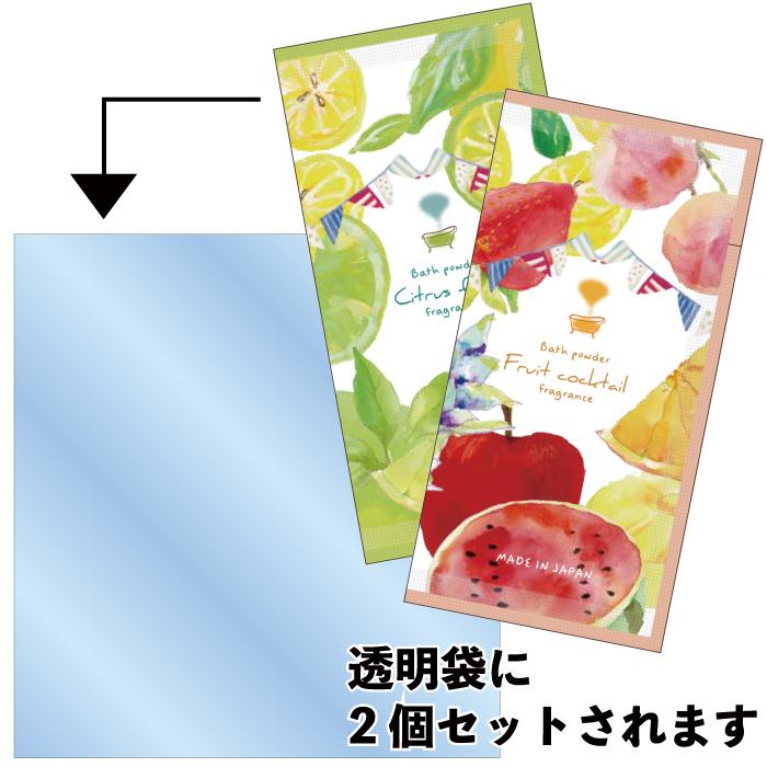 ハーバルエクストラ入浴剤2個セット 粗品 プチギフト 入浴剤 ギフト 個