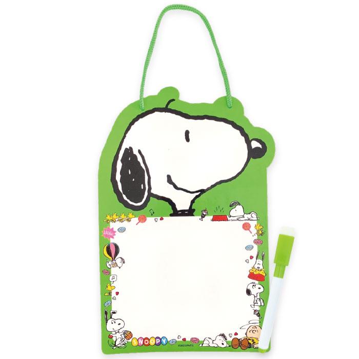 SNOOPY（スヌーピー） スヌーピーラブリーおえかきボード 景品 粗品