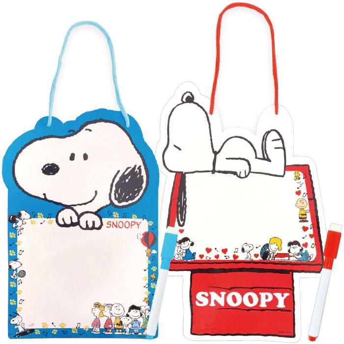 SNOOPY（スヌーピー） スヌーピーラブリーおえかきボード 景品 粗品