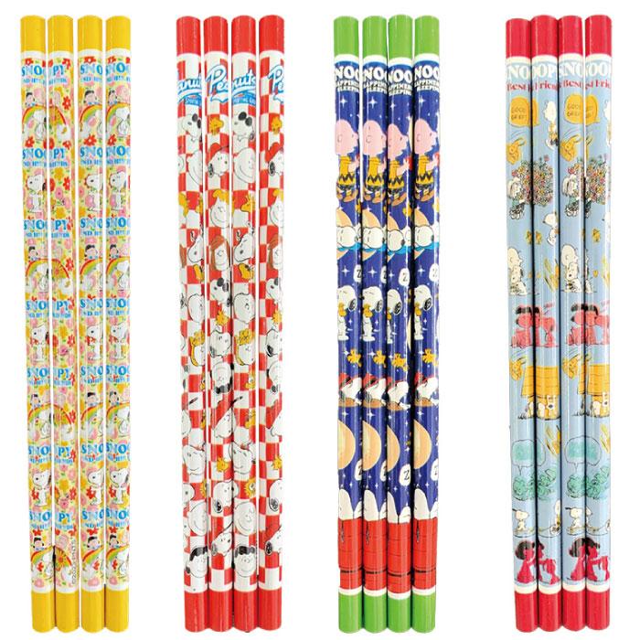 SNOOPY スヌーピーラブリー鉛筆4本セット 子供会 景品 粗品 文房具 