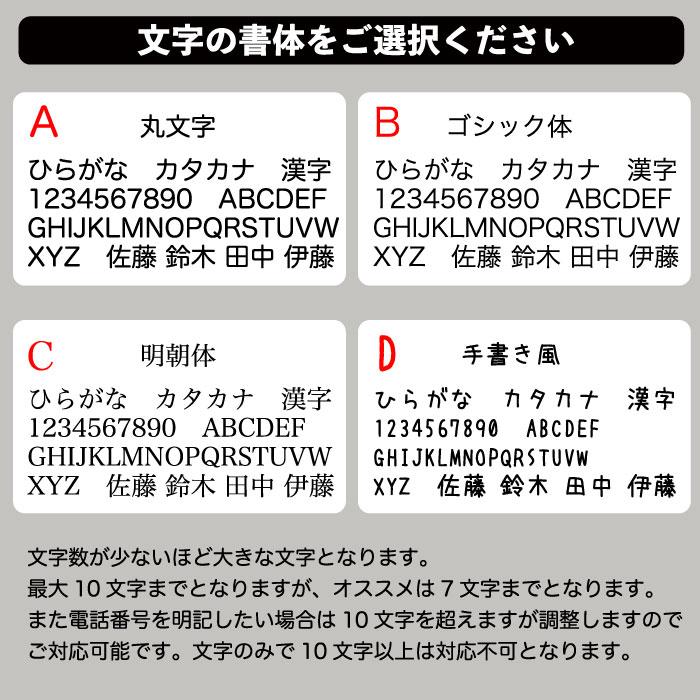全国送料無料 文字入りQRコードシール作成 96枚 シール 景品 粗品 