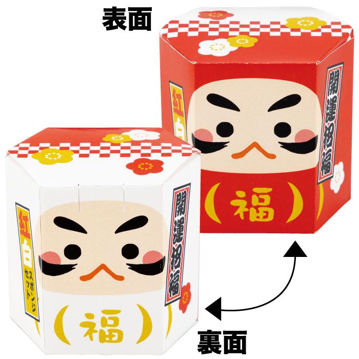 開運招福だるまさん紅白スポンジセット180セット 粗品 プチギフト 福袋
