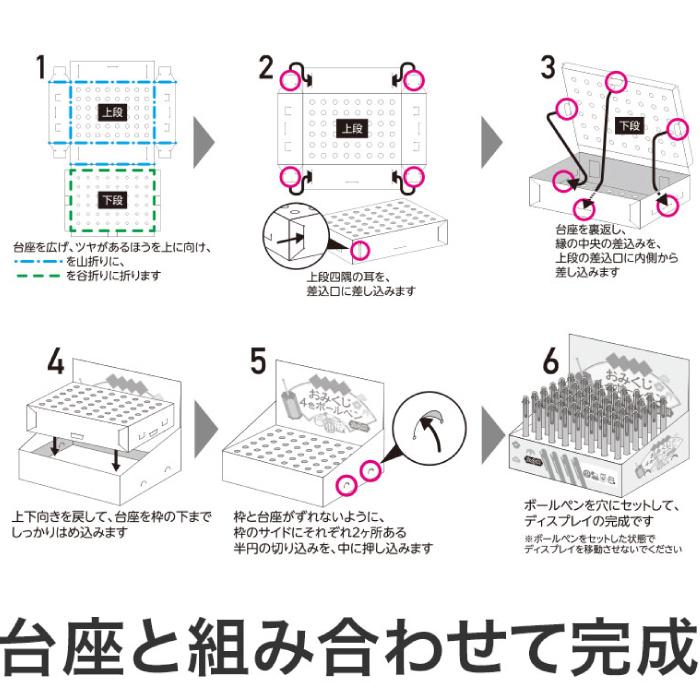 1個あたり68円送料無料 開運招福おみくじ4色ボールペン480本 1個あたり68円送料無料 開運招福おみくじ4色ボールペン480本