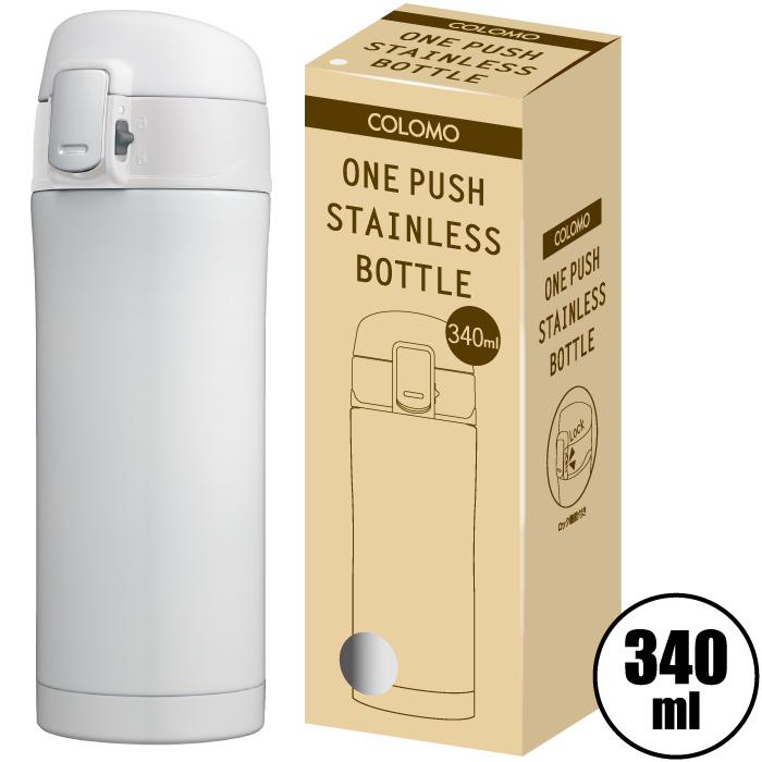 送料無料 カラモ ワンプッシュ 真空ステンレスボトル 340ml セット販売