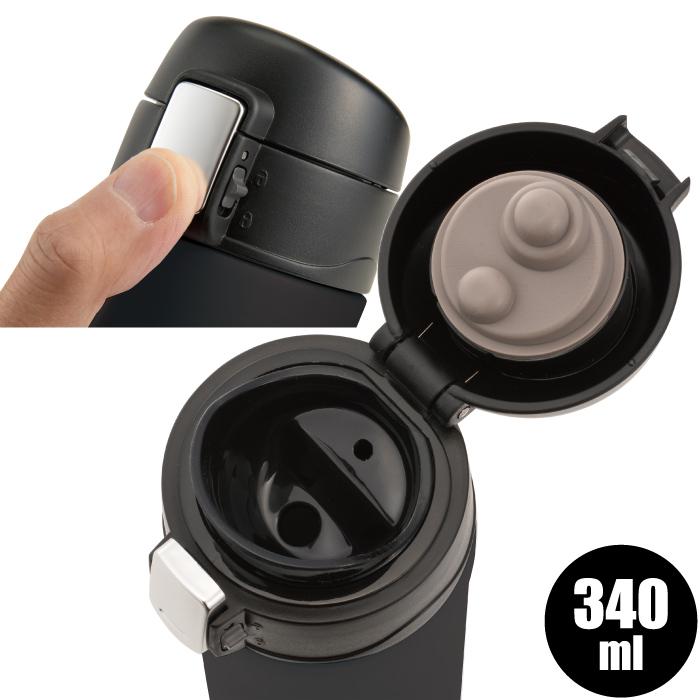送料無料 カラモ ワンプッシュ 真空ステンレスボトル 340ml セット販売