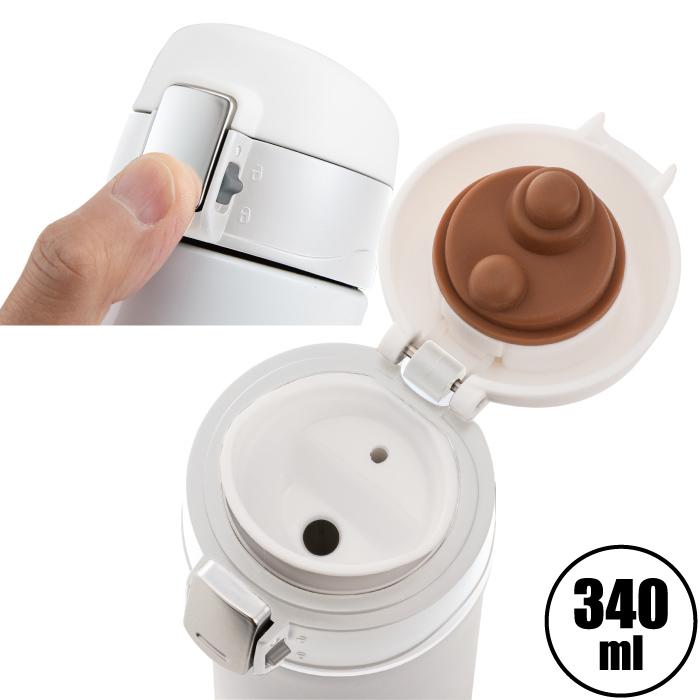 送料無料 カラモ ワンプッシュ 真空ステンレスボトル 340ml セット販売