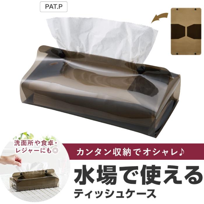 1個あたり178円送料無料 カラモ クリアティッシュケース144個セット