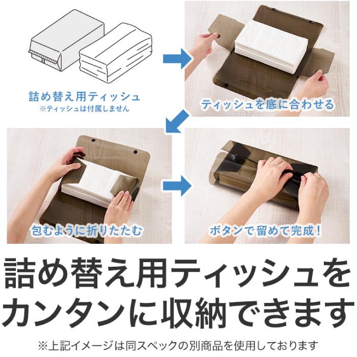 1個あたり188円送料無料 もふかわシマエナガ クリアティッシュケース