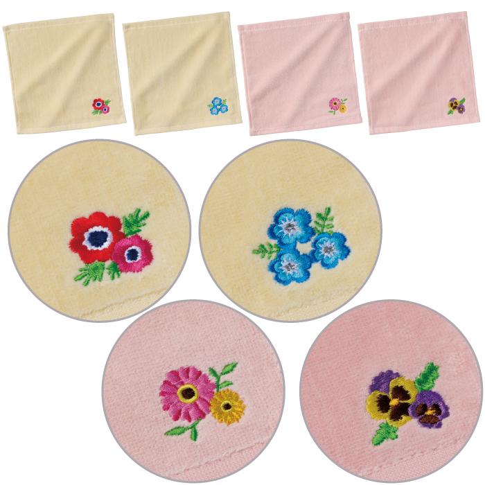 送料無料 ありがとうの気持ちです 刺繍タオル 120個セット 刺繍 花柄
