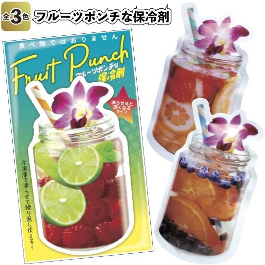 最適な材料 フルーツポンチな保冷剤90個セット 景品 粗品 熱中症 保冷剤 Cool 弁当 お弁当 ランチ 新品 Www Muslimaidusa Org