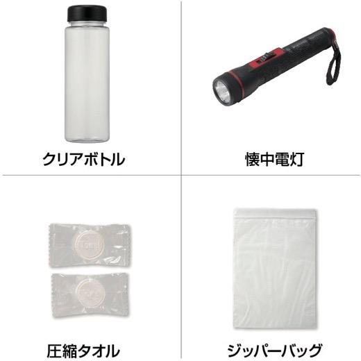 1個あたり398円送料無料 スリムな防災ボトル お役立ち6点セット