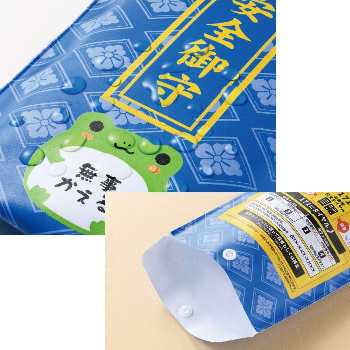 【安心セット】5個セット 防災グッズ (31点入り)【軽くてスマート】常備用 安全御守防災5点セット120個セット 粗品 プチギフト 防災 震災